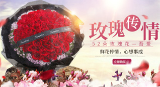 天津河西区挂甲寺街道鲜花速递